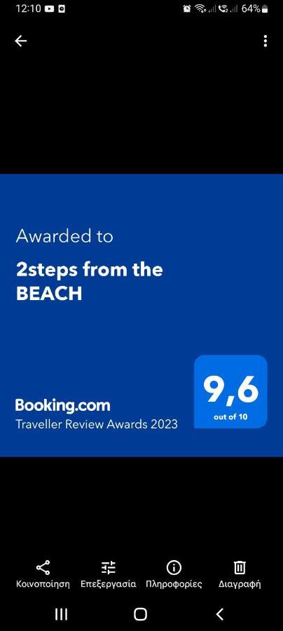 "2Steps From The Beach" 네아 이라클리아 외부 사진